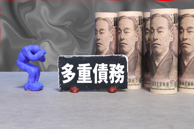 多重債務に悩む。羽咋市の弁護士や司法書士への無料相談に一歩踏み出す